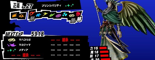 P5S_ペルソナ_おすすめ