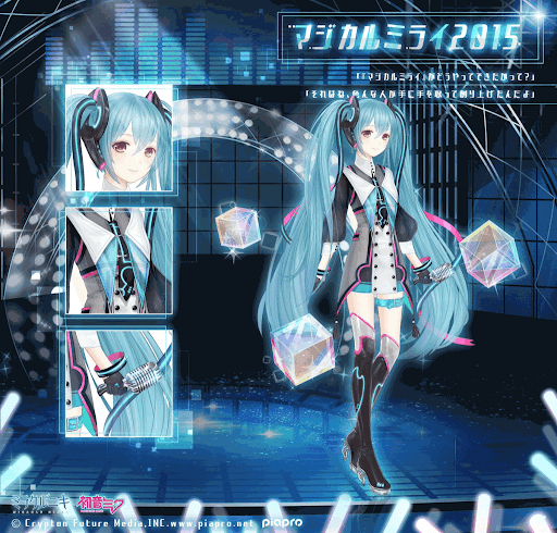 マジカルミライ2015