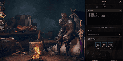 ダンジョンストーカーズ_建設で使用する