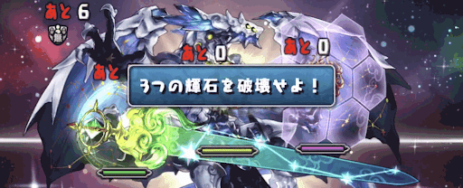 ヘキサゼオン-ボス