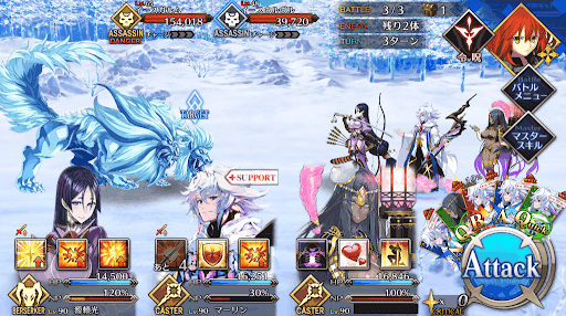 fgo-まるで、春の日向のような(前編)_進行度2/4