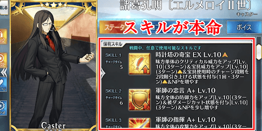 宝具レベルはLv1で十分