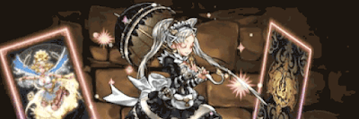 闇エレナパーティ