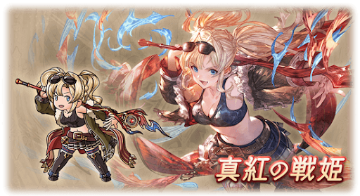 真紅の戦姫・ゼタ