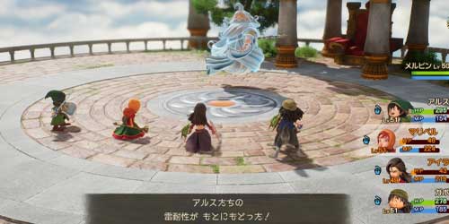 DQ7リイマジンド_耐性ダウンはギガジャスティスで解除