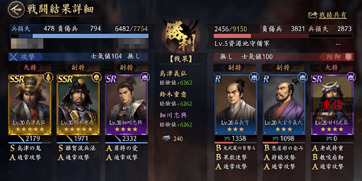 大将の兵力を0にしたら戦闘終了する