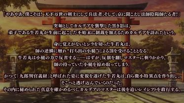 fgo-fgo冬祭り2021滋賀039