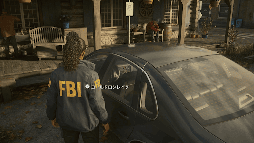 町を調べて車へ移動する