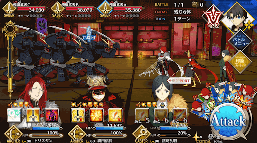 fgo-安全な座敷_進行度1/1