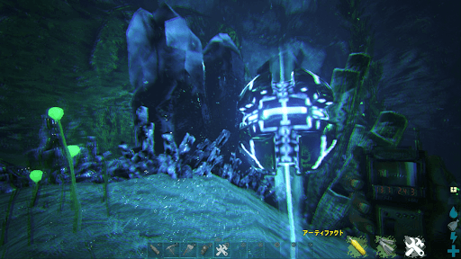 クリスタルアイルズ_追跡者のアーティファクト