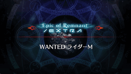 fgo-WANTED5_メドゥーサ