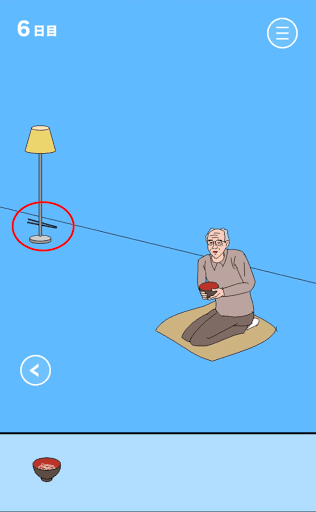 ママにゲーム隠された2_6日目