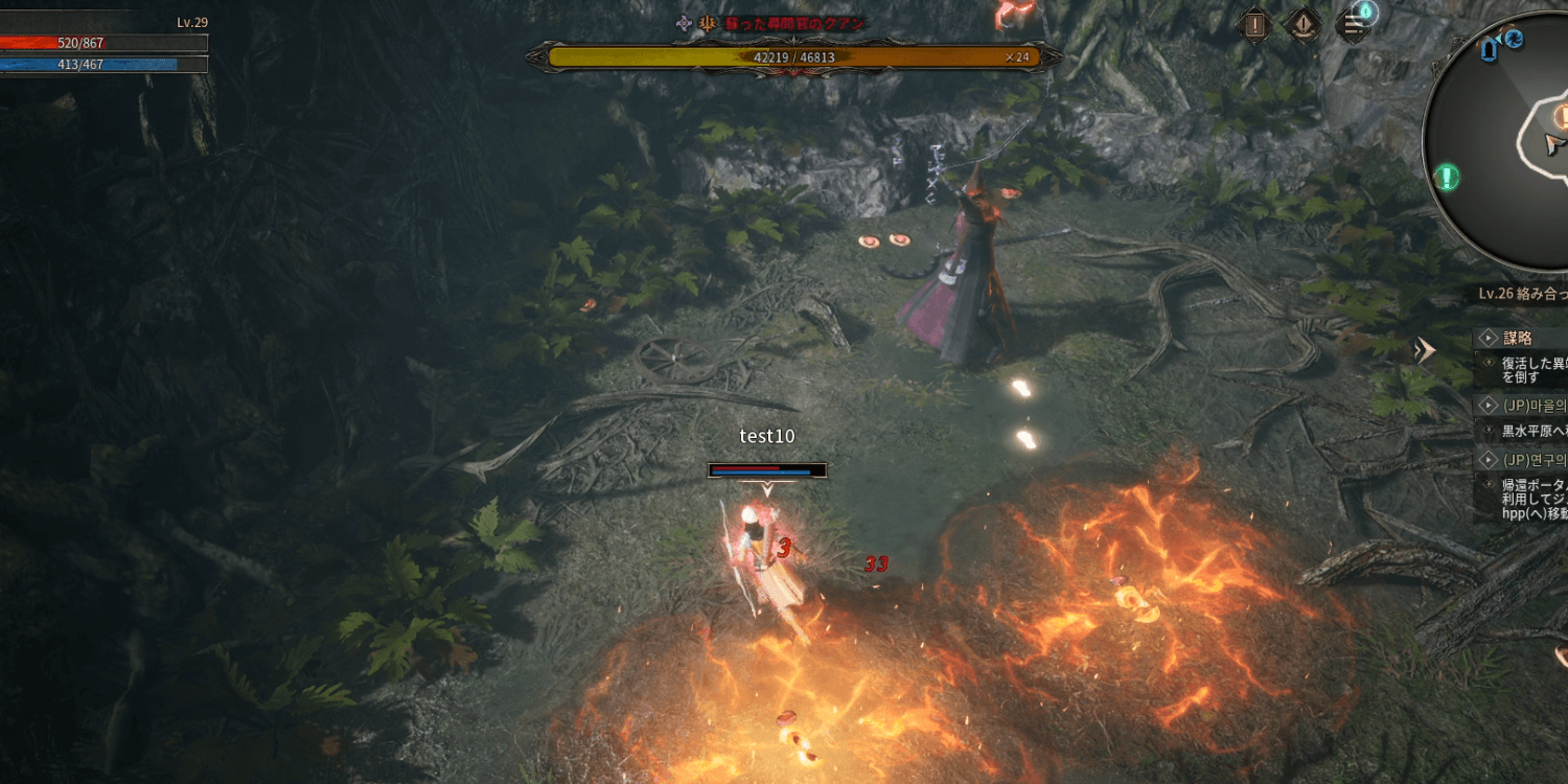 鎖を振り回したら移動する