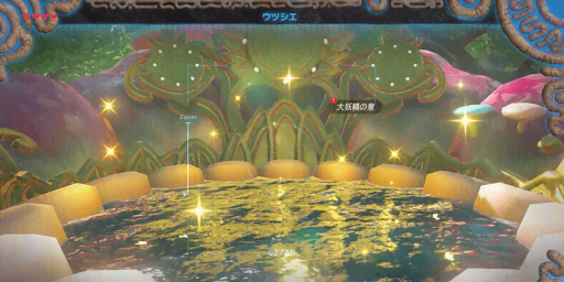 BotW_ウツシエで撮影