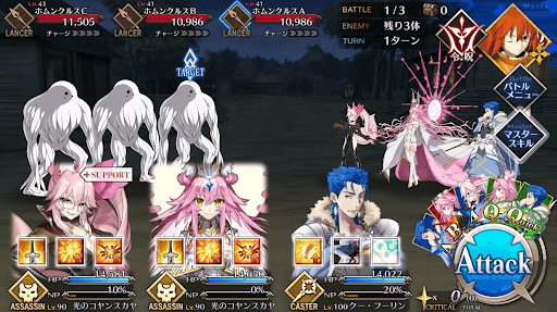 fgo-アルケミックフィールド_バトル1