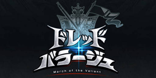 ドレッドバラージュ