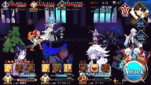fgo-破風の間BATTLE3