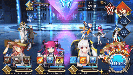 fgo-真相クルーティ