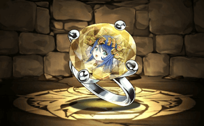 聖片の花嫁・サフィーラの指輪