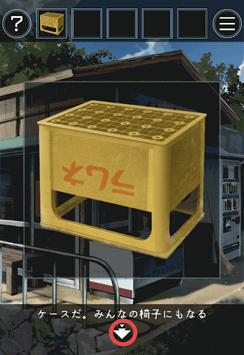  あの夏の日から脱出_出口