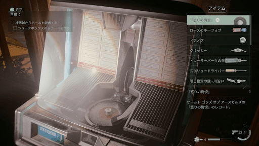 ジュークボックスでレコードをかける