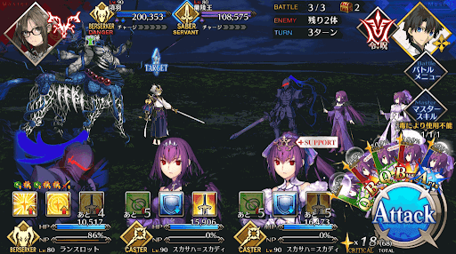 fgo-項羽・蘭陵王戦