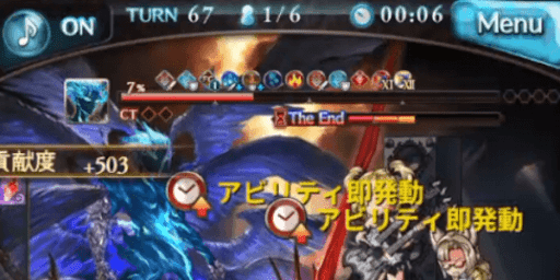 予兆解除準備で黒麒麟召喚