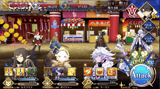 fgo-カジノ・DE・楽市楽座_バトル