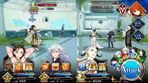 fgo-陰陽師の足踏み1戦