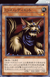 ミリス・レディエント