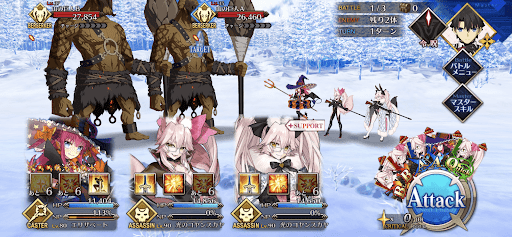 fgo-絶佳峡谷_バトル1