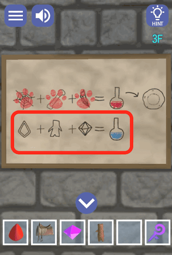 ドラゴンと魔法使いの住む塔_3階_青い薬のレシピを確認する