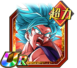 超サイヤ人ゴッドSS孫悟空（界王拳）