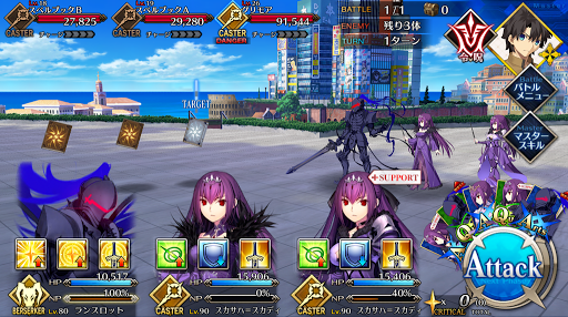 fgo-アキバ中央図書館_進行度1/5