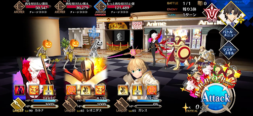 fgo-身体作りをしたいお客のようだ1/1