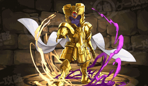 黄金聖闘士・サガ