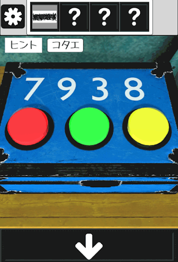 アンティークルームの謎_コルク抜きの入手