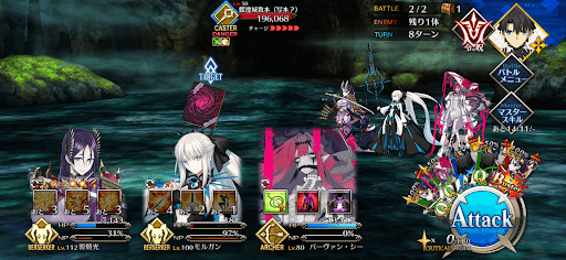 fgo-禁忌の魔導書2戦②