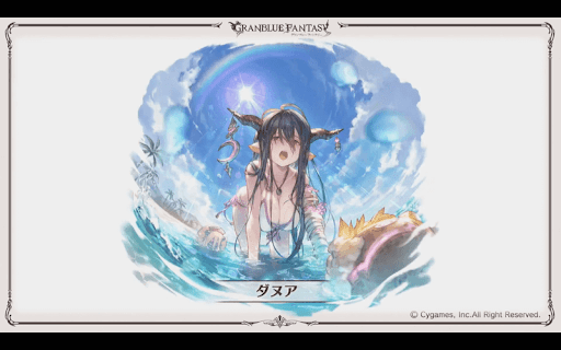 EXPOSE_水着ダヌア