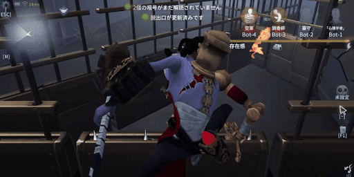 第五人格_狂眼は壁を乗り越えられる