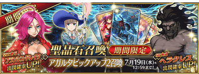 アガルタピックアップ2