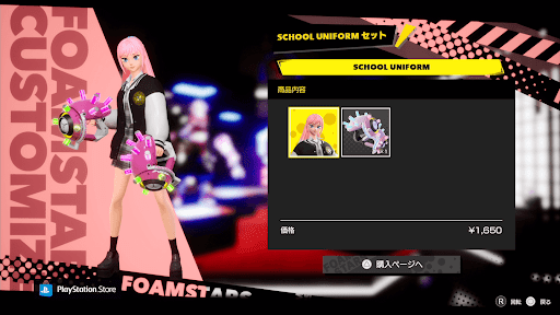 シーズン限定スキンも余裕があれば買おう