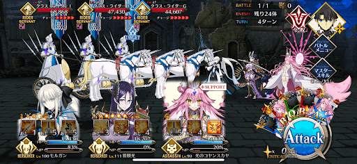 fgo-全面戦争・復権界域（前編）7/7-1