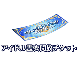 fgo-Fate/Grand Order Waltzコラボイベント