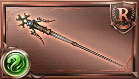 フェザーワンド