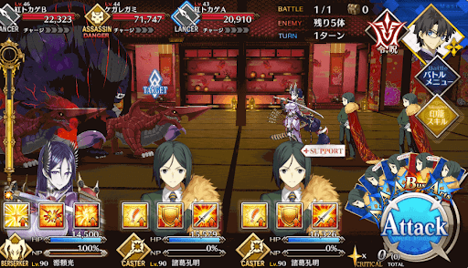 fgo-土竜の間_進行度1/1