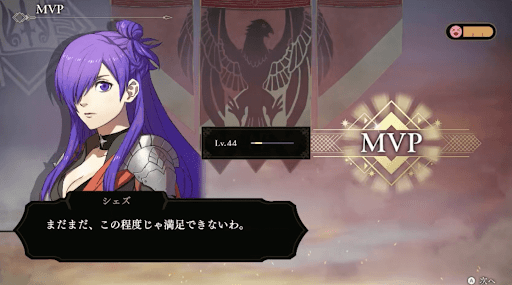 主人公をメインで育成する