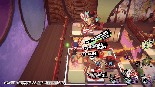 高移動力キャラをジャンプ台まで移動