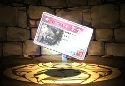 新聞部の特命記者・猿飛佐助の学生証