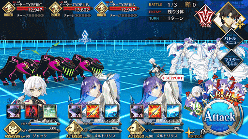 fgo-BATTLE1